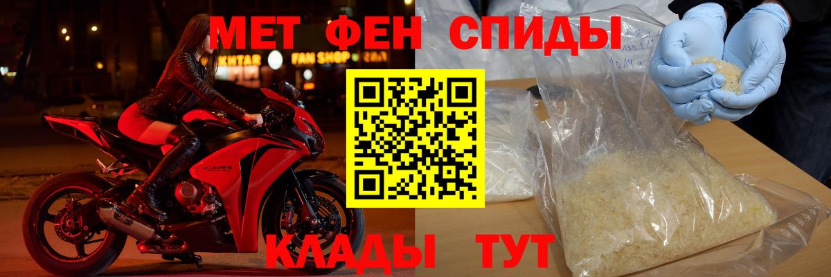 Амфетамин 98% Тосно