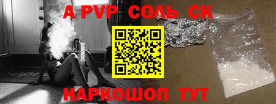 альфа пвп VHQ Нальчик