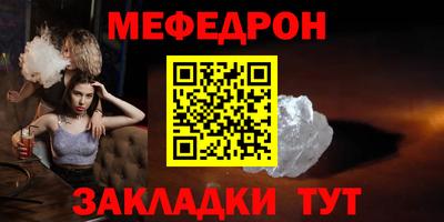 гидра Новодвинск