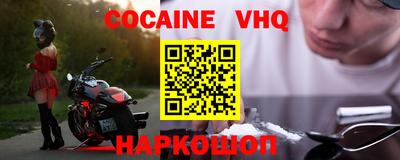 гидра Новодвинск