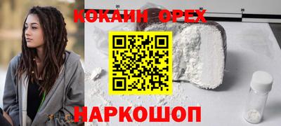 гашиш Новокубанск