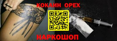 хмурый Наро-Фоминск
