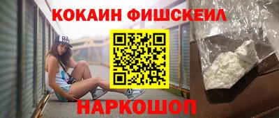 альфа пвп VHQ Нальчик