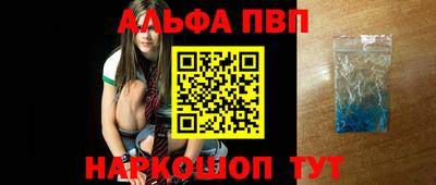 мяу мяу мука Новозыбков