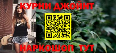 мяу мяу мука Новозыбков