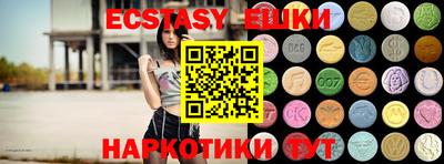 марки nbome Нарткала