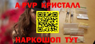 мяу мяу мука Новозыбков