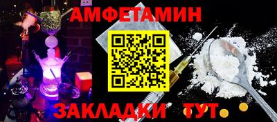 альфа пвп VHQ Нальчик