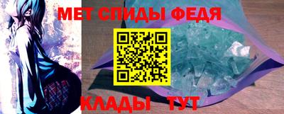 альфа пвп VHQ Нальчик