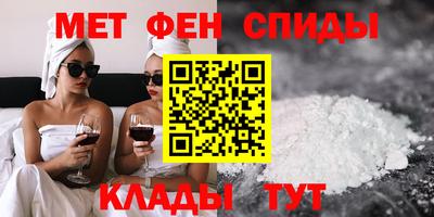 альфа пвп VHQ Нальчик