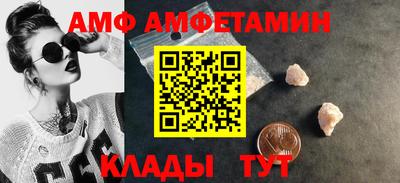 альфа пвп VHQ Нальчик