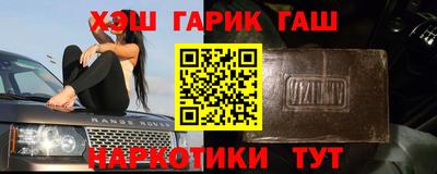 мяу мяу мука Новозыбков
