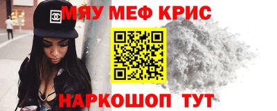 гидра Новодвинск