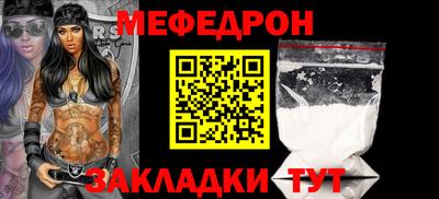 хмурый Наро-Фоминск