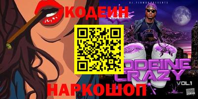 гашиш Новокубанск