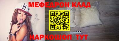 альфа пвп VHQ Нальчик