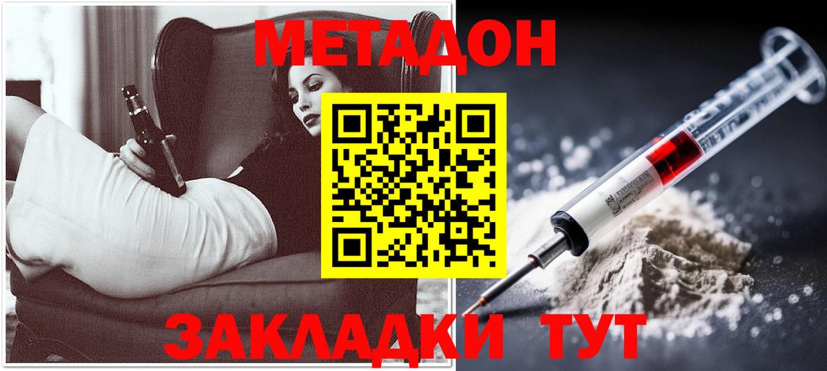 Конопля  Мефедрон   Вход с VPN  Кокаин  Тосно  Гашиш  Где найти наркотики?  Гашиш  A PVP СК  