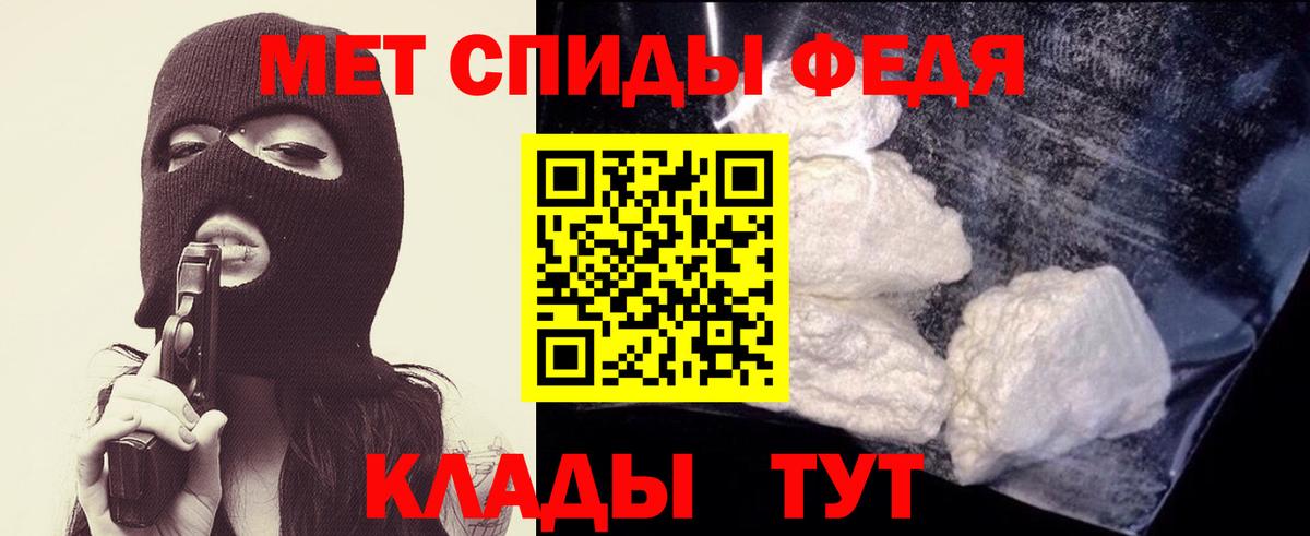 МЕТАМФЕТАМИН винт  МЕТАМФЕТАМИН винт  Вход с VPN  Тосно 