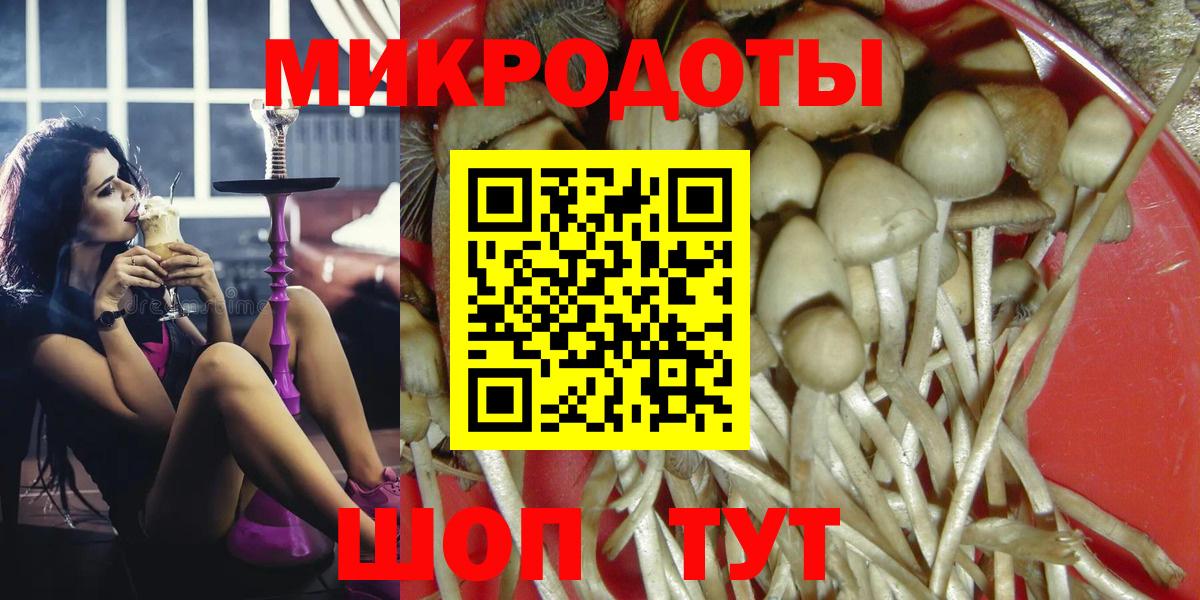 Псилоцибиновые грибы мухоморы Тосно