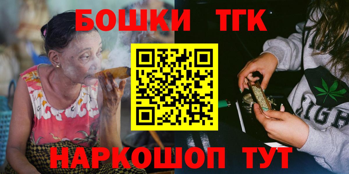 Бошки марихуана тримм  Вход с VPN  МАРИХУАНА White Widow  Канабис сатива  Тосно 