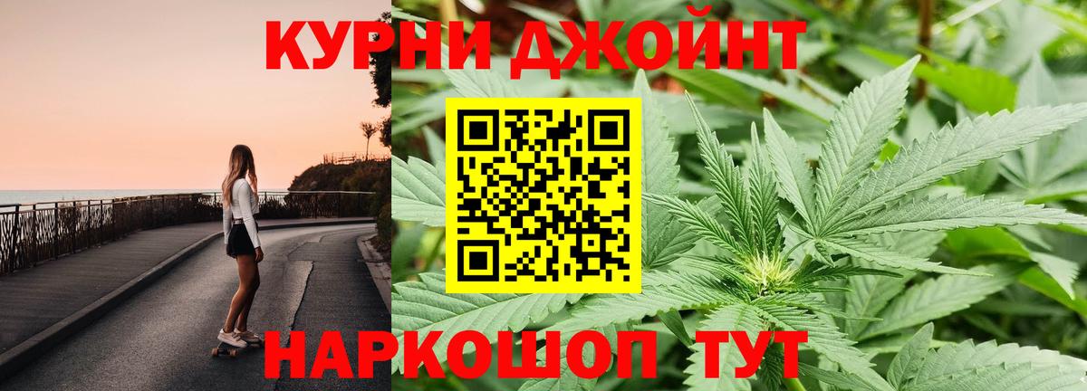 Бошки Шишки OG Kush Тосно
